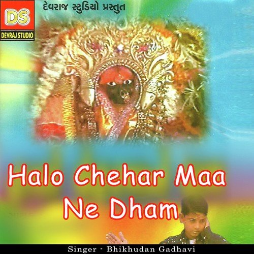Halo Chehar Maa Ne Dham