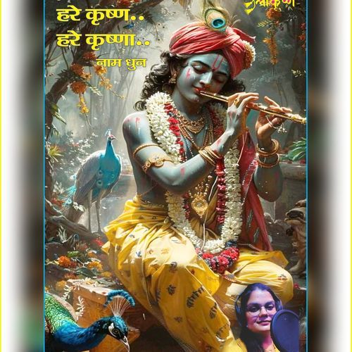 Hare Krishna Naam Dhuni