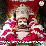 Hello Sun Le R Khatu Shyam