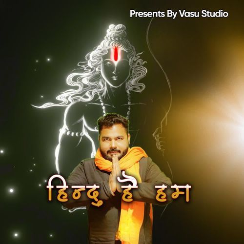 Hindu Hai Hum
