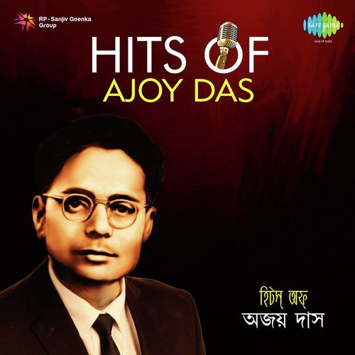 Hits Of Ajoy Das