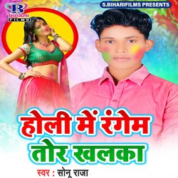 Holi Me Rangem Tor Khalka-KgkxVBN4cgc