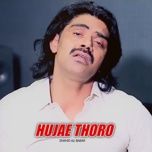 Hujae Thoro