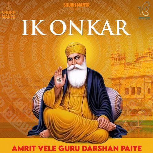 Ik Onkar (Original)