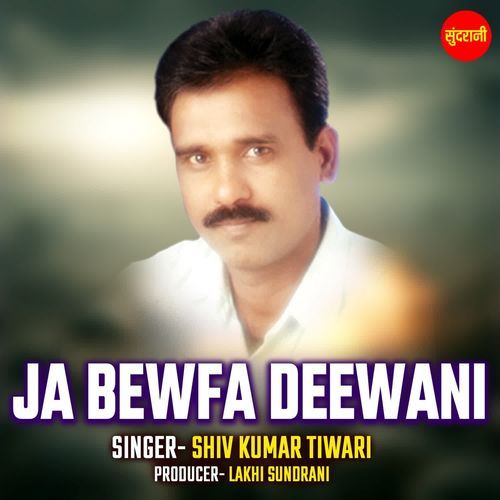 Ja Bewfa Deewani