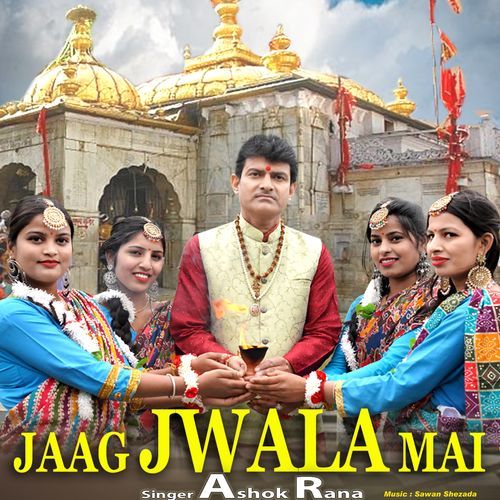 Jaag Jawala Mai