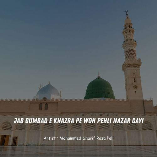 Jab Gumbad e Khazra Pe Woh Pehli Nazar Gayi
