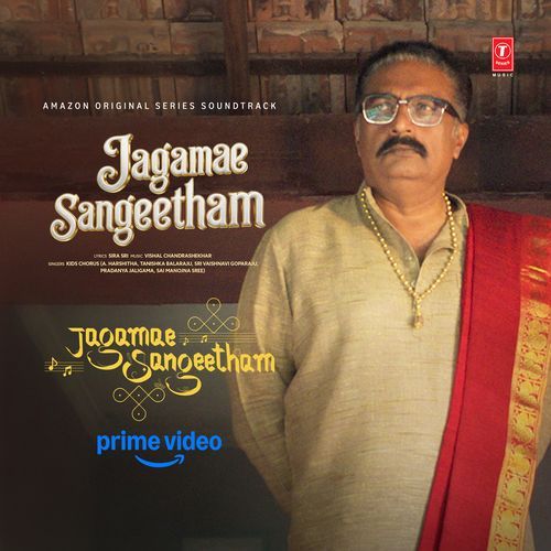 Jagamae Sangeetham (From "Jagamae Sangeetham")