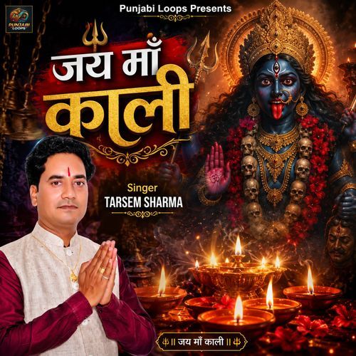 Jai Maa Kali