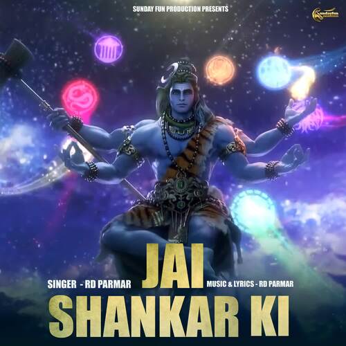 Jai Shankar Ki