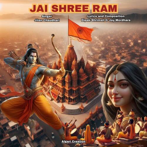 Jai Shree Ram