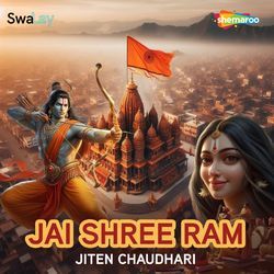 Jai Shree Ram