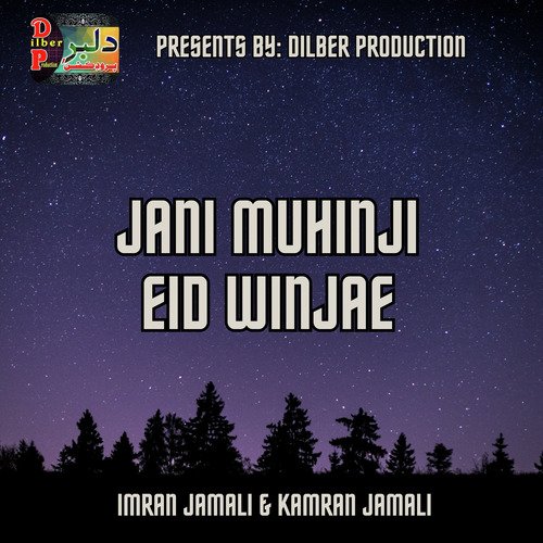 Jani Muhinji Eid Winjae