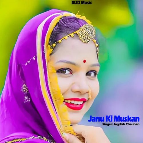 Janu Ki Muskan