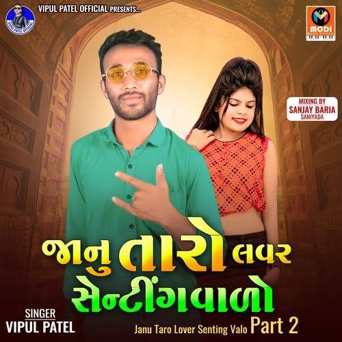 Janu Taro Lover Senting Valo Part 2