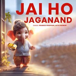 Jay Ho Jaganand-Mg5aQh5lYlk