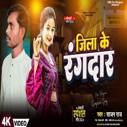 Jila Ke Rangdaar-JQImQj1oQgI