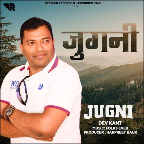 Jugni