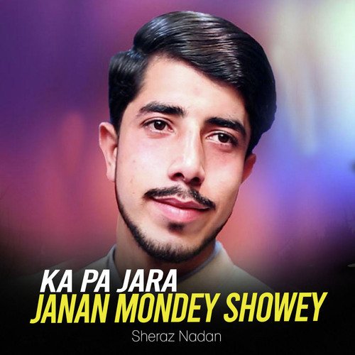 Ka Pa Jara Janan Mondey Showey_poster_image