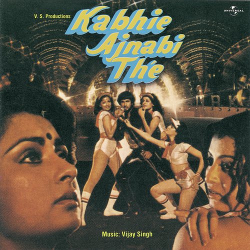 Aaja Mere Sanam (Kabhie Ajnabi The / Soundtrack Version)
