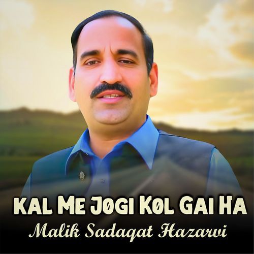 Kal Me Jogi Kol Gai Ha