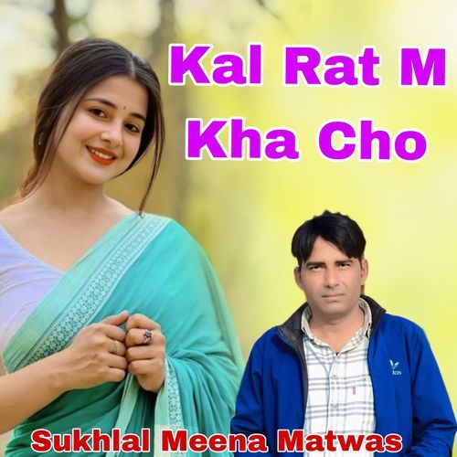 Kal Rat M Kha Cho