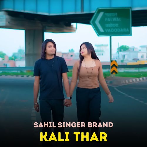 Kali Thar