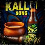 Kallu Song