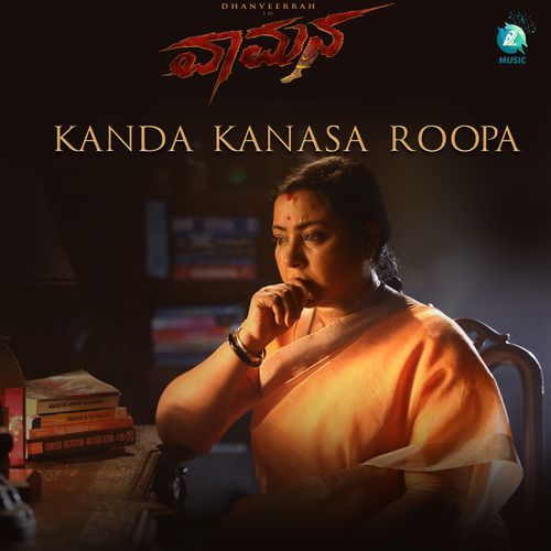 Kanda Kanasa Roopa (From "Vaamana")