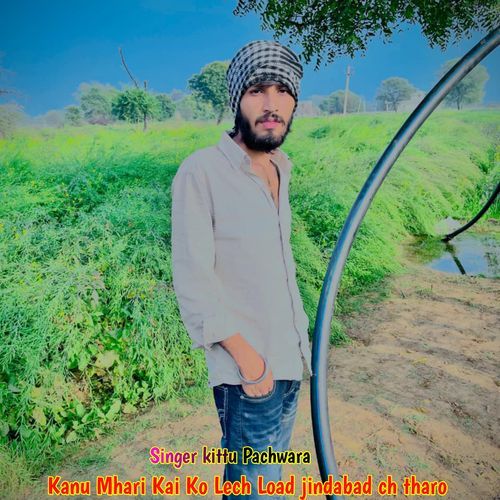 Kanu Mhari Kai Ko Lech Load jindabad ch tharo