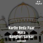 KarDo Beda Paar Mara Banglori Sarkar