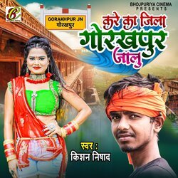 Kare Ka Gorakhpur Me Jalu (Bhojpuri)-PgEYRxF8aHo