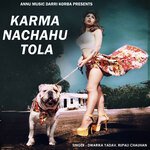 Karma Nachahu Tola