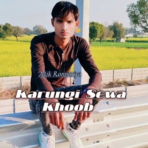 Karungi Sewa Khoob