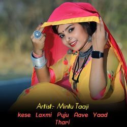 Kese Laxmi Puju Aave Yaad Thari-QA0vUDpmRgE