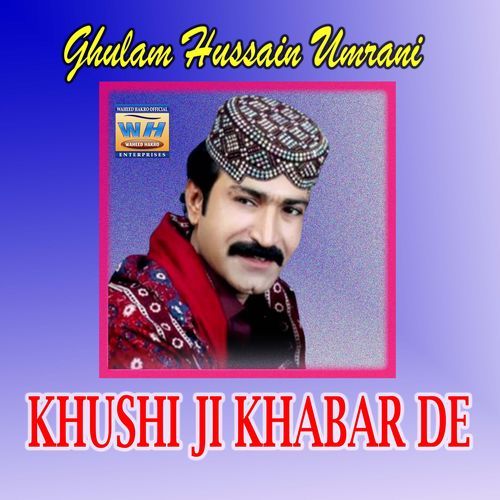 Khushi Ji Khabar De