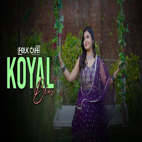 Koyal Bin
