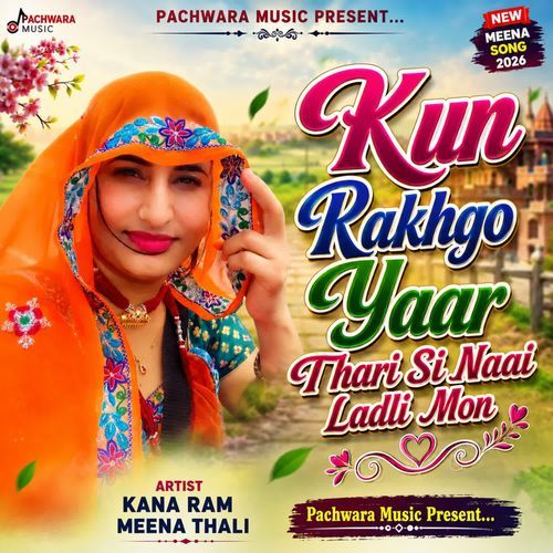 Kun Rakhgo Yaar Thari Si Naai Ladli