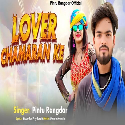 Lover Chamaran Ke