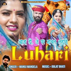 Luhari (Aaja D.J Par Nachle Luhari)-AFw-dhJ7DkY