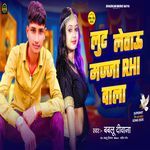 Lut Letau Maja RHI Wala