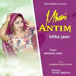 MHARI ANTIM ICHHA JAAN-Bg0Idxl0XgM