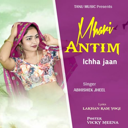 MHARI ANTIM ICHHA JAAN