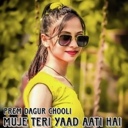 MUJE TERI YAAD AATI HAI-OVgCVRZ7Xmo