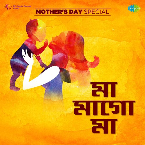 Ma Mago Ma - Mothers Day Special