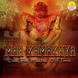 Maa Kamakhya (Devi Beej Mantra 108 Times)-SQUiRRdFemk