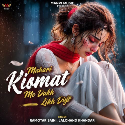 Mahari Kismat Me Dukh Likh Diyo