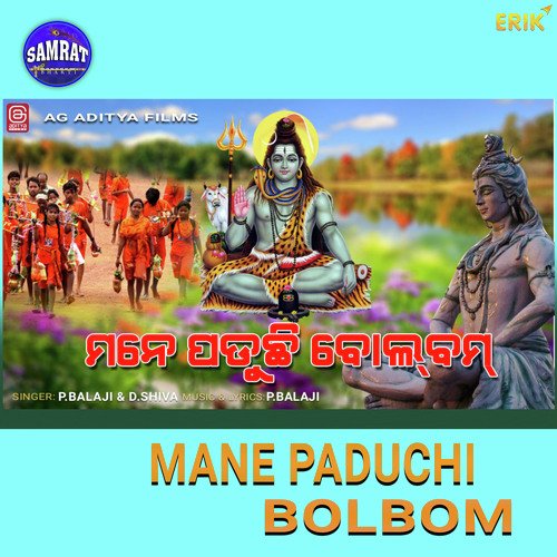 Mane Paduchi Bolbom