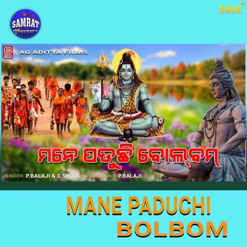 Mane Paduchi Bolbom (Studio)