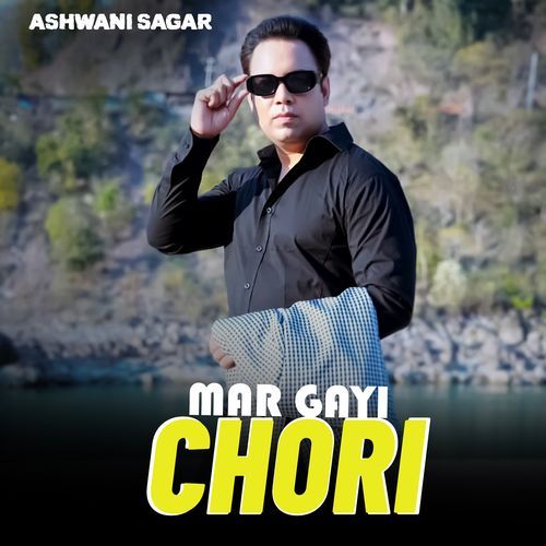 Mar Gayi Chori